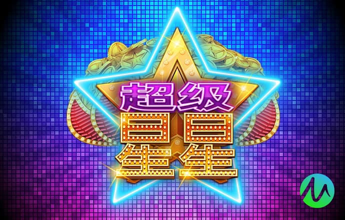 爱体育app下载登录